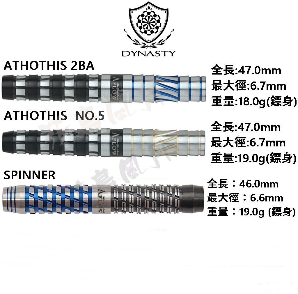 DYNASTY-2BA-CRYSTALLINE-SERIES-2-01-1.png