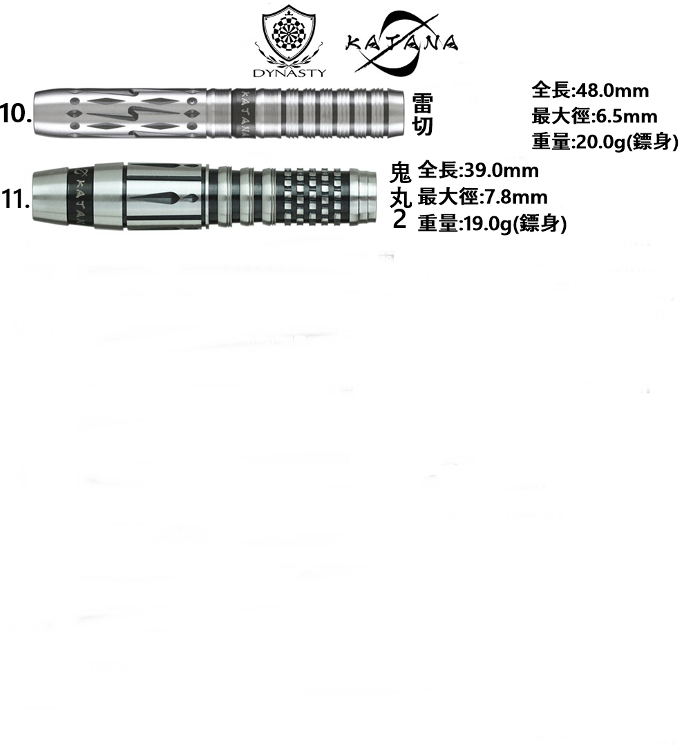 DYNASTY-2BA-KATANA-MEITOU-SERIES-01-1.png