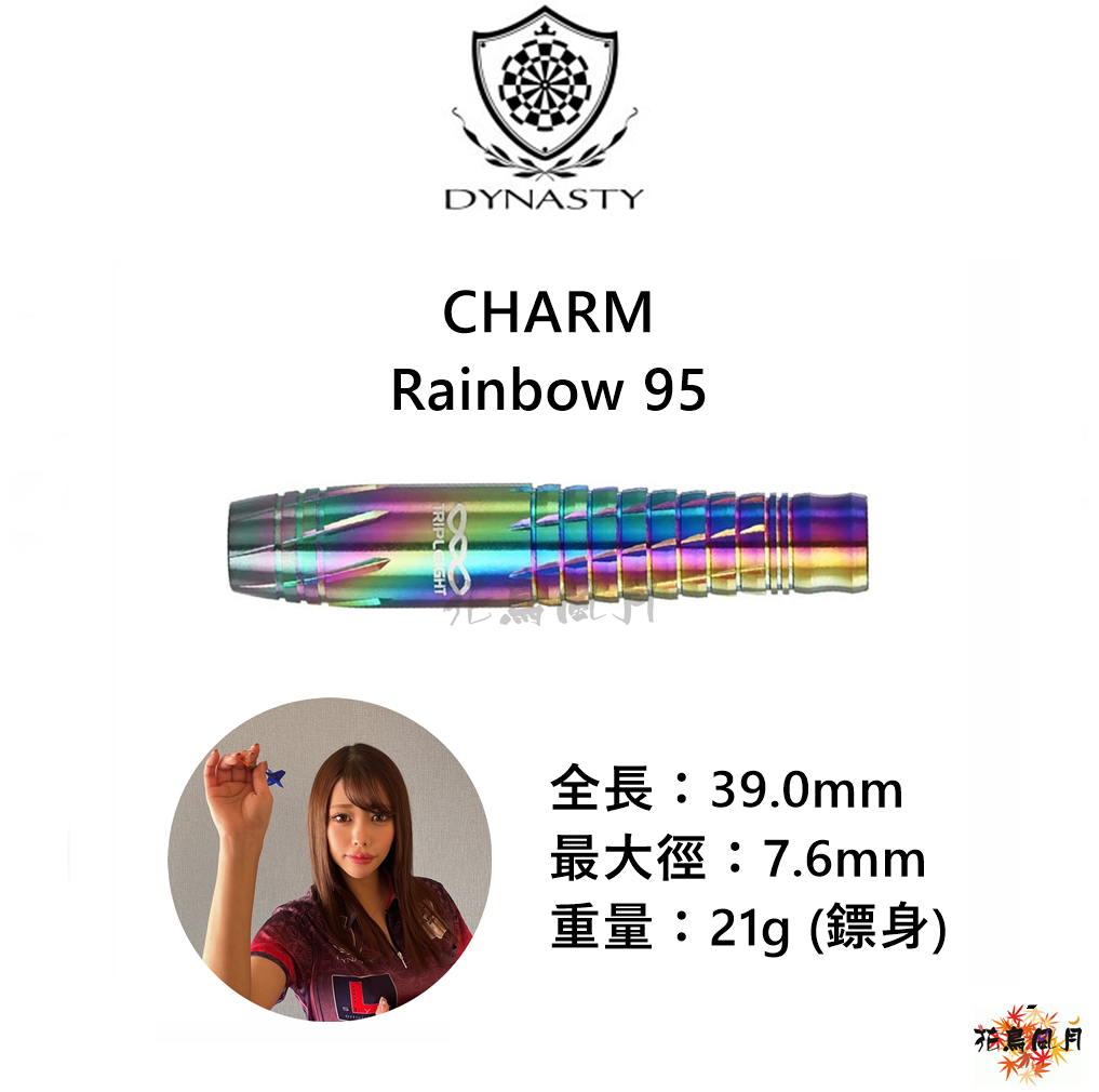 DYNASTY-888-2ba-Charm-Rainbow95