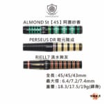 DYNASTY-BLACKLINEPlayer-LimitedEdition