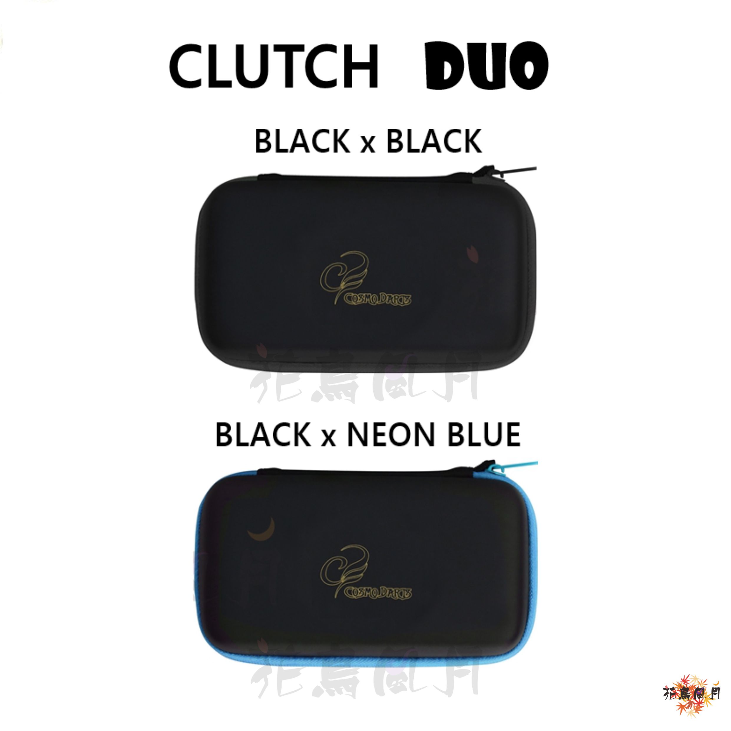 Cosmo-Dartscase-ClutchDuo