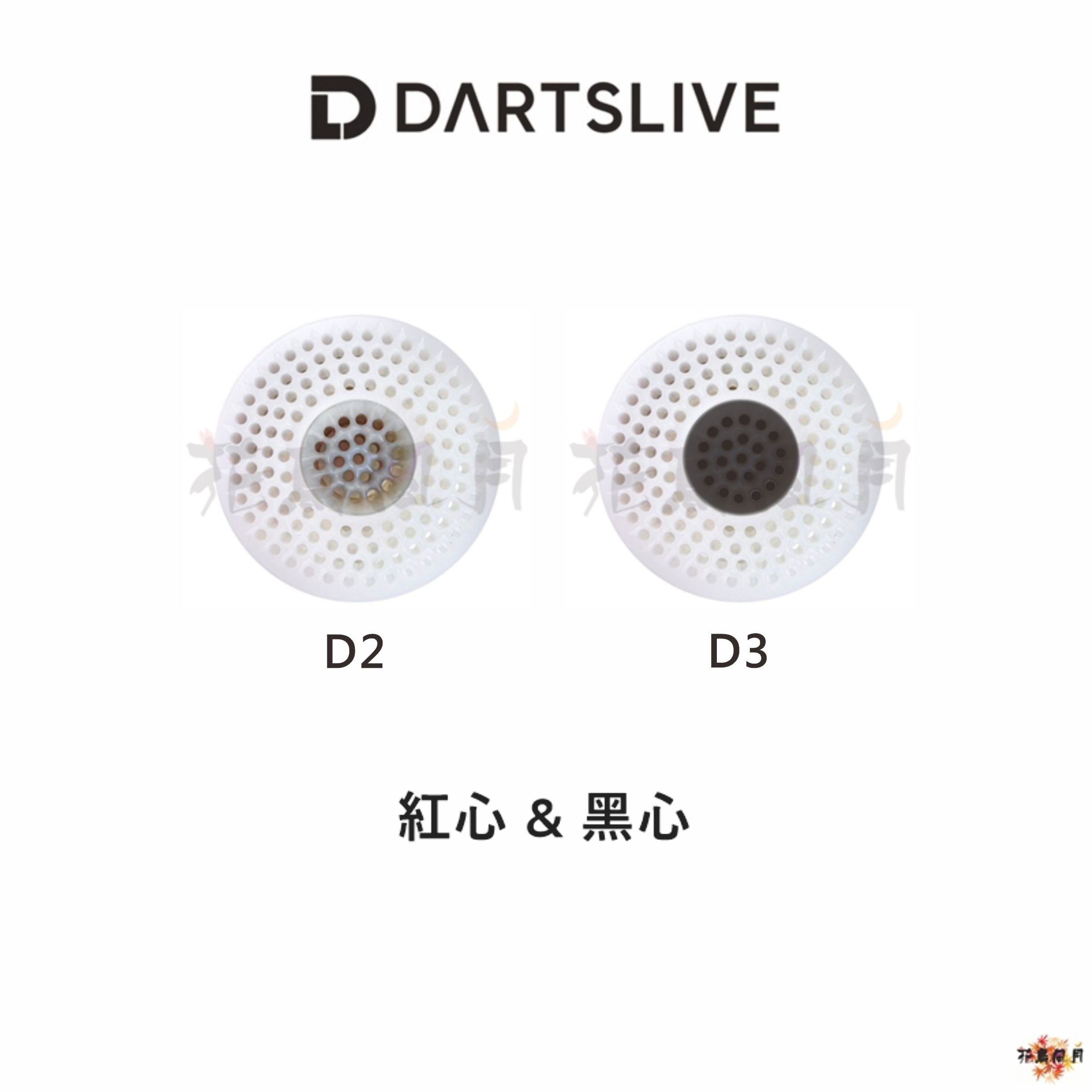 Dartslive-DL23-Bull