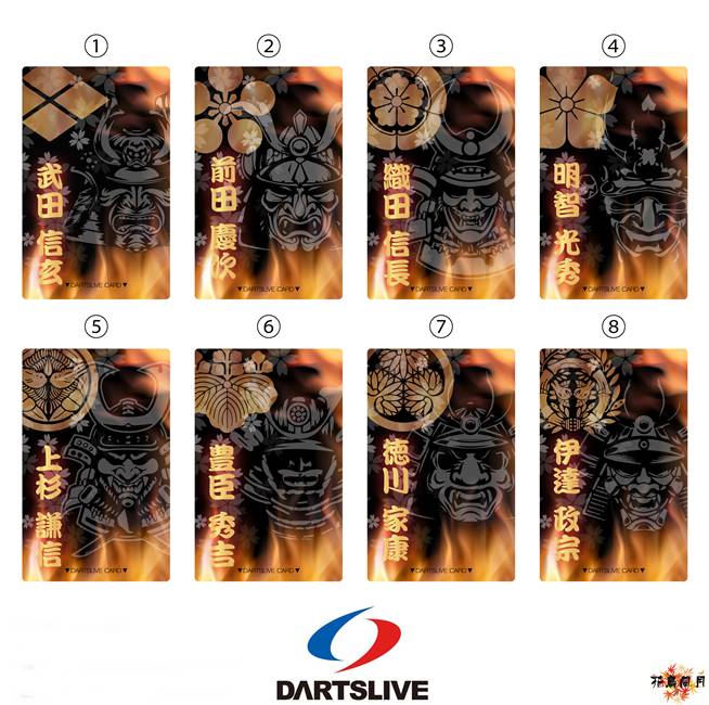 Dartslive2-Card-Samurai