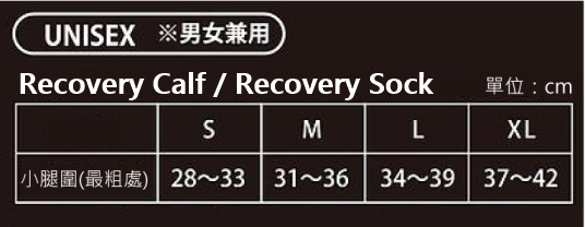 Doron-Recovery-calf-UNISEX-01-1.png