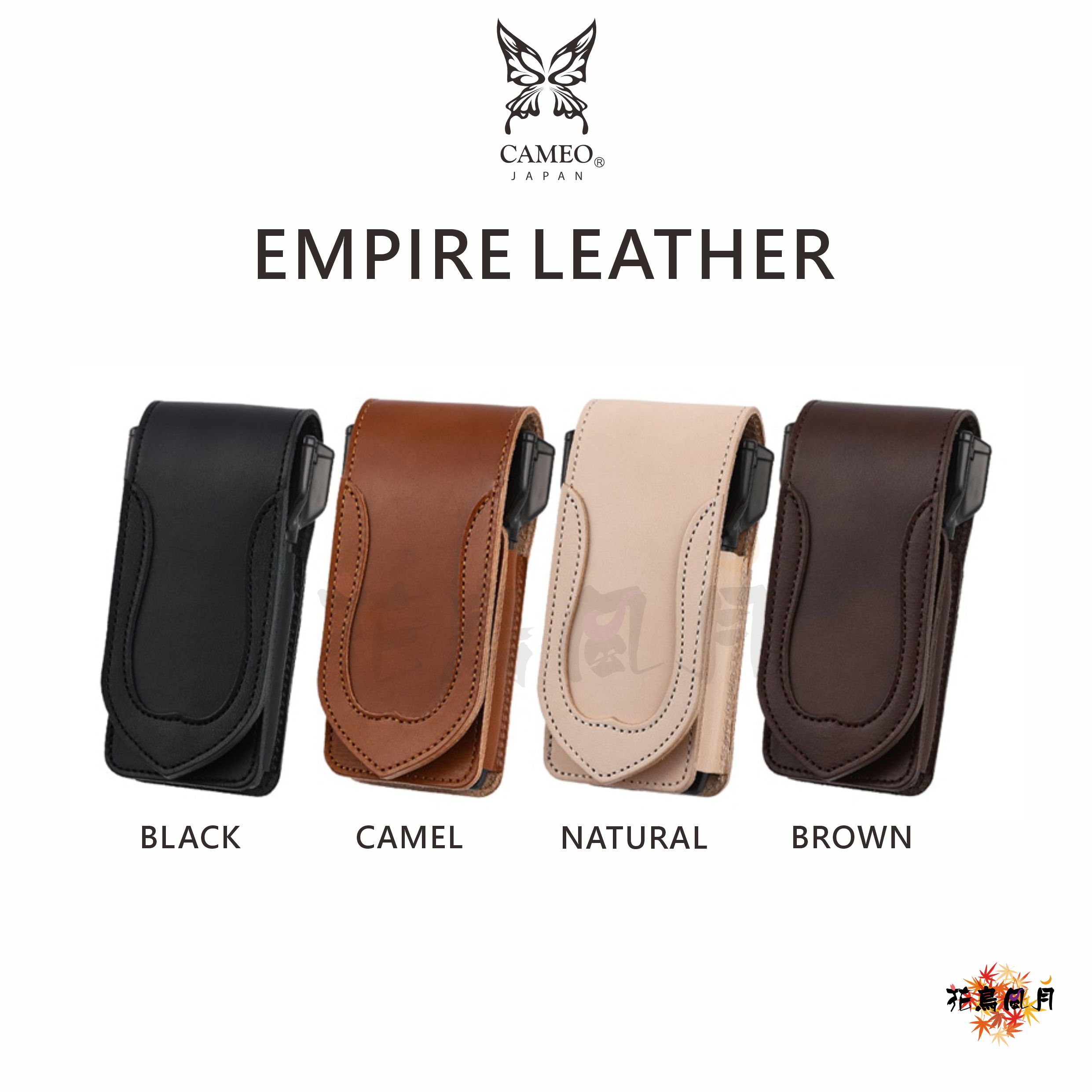 CAMEO-EMPIRE-LEATHER