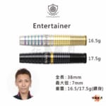 DYNASTY-Entertainer