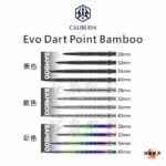 CALIBURN-EvoDart-PointBamboo