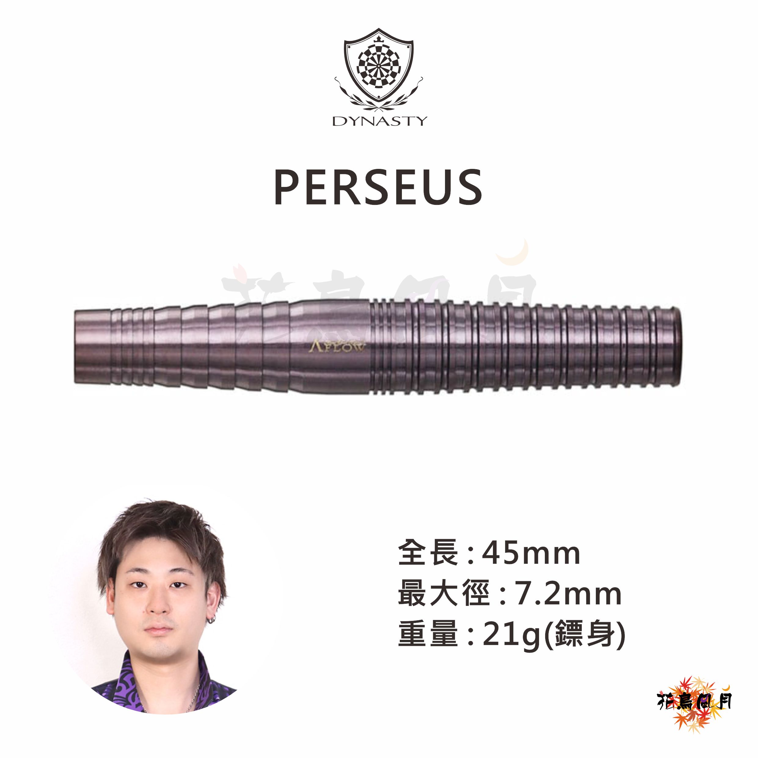 DYNASTY-PERSEUS21g