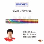 Unicorn-Fever-universal
