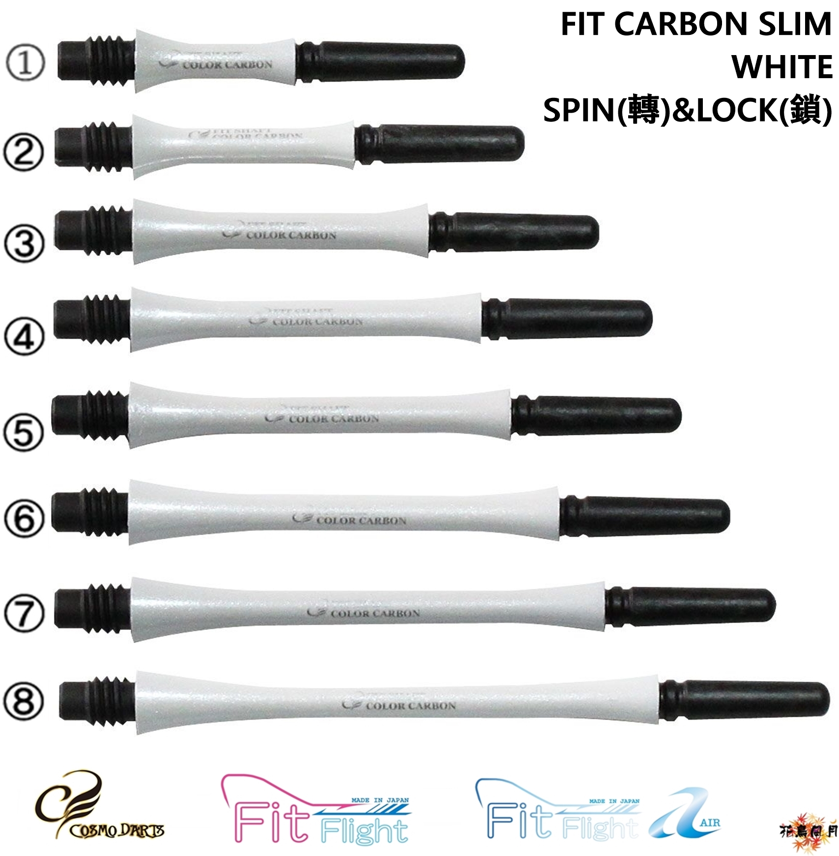 Fit-CARBON-SLIMwhite