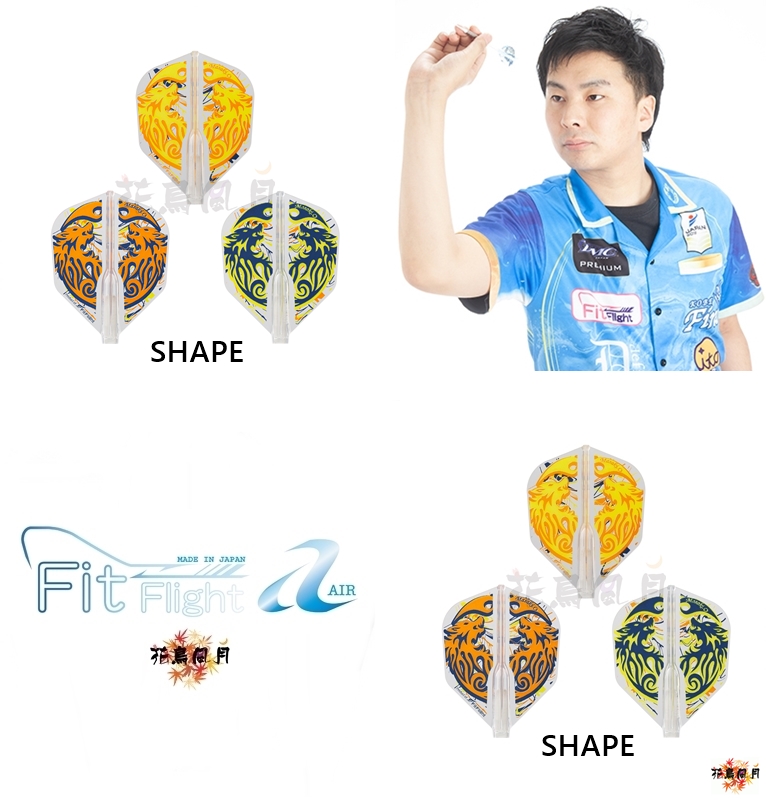 Fit-FitFlight-AIR-Masaki-Oshiro4