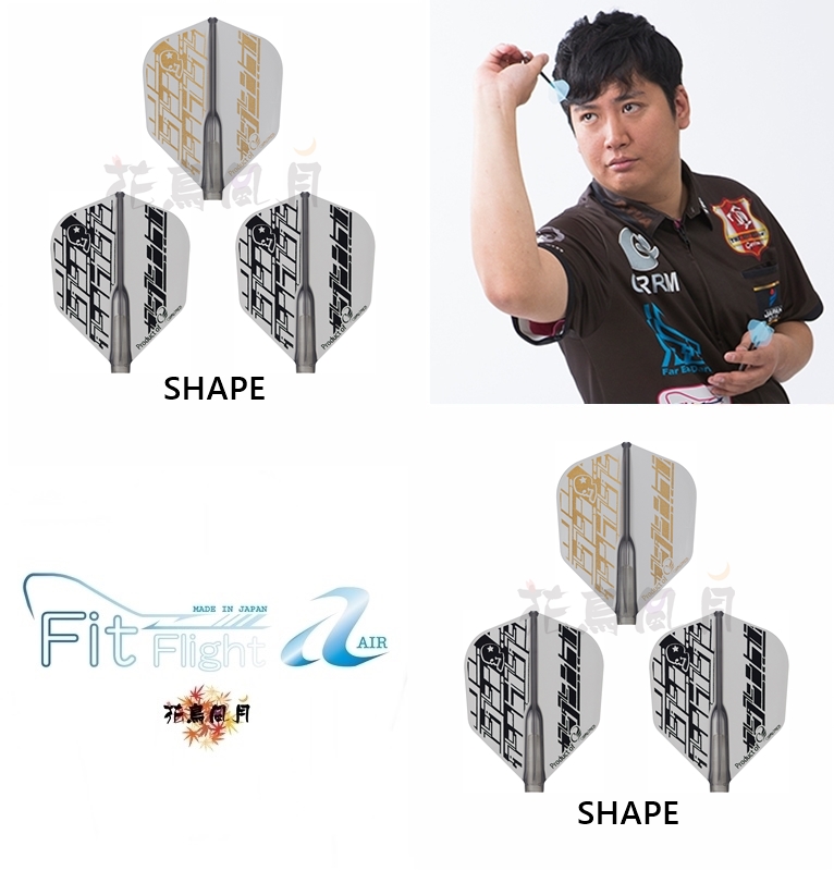 Fit-AIR-ShinHigashda2