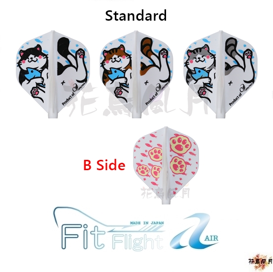 Fit-FitFlight-Air-Chonker-02.jpg
