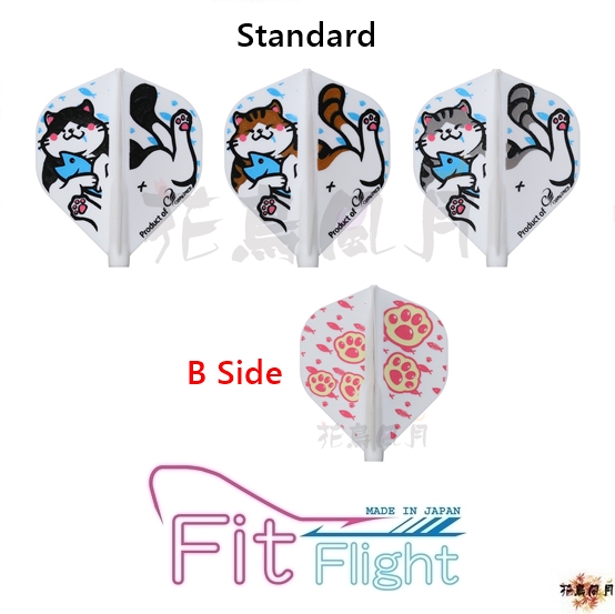 Fit-FitFlight-Chonker-02.jpg