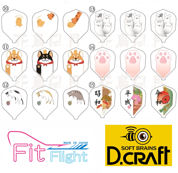 Fit-FitFlight-DCRAFT-2019-02.png