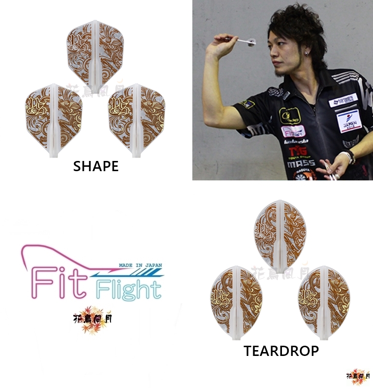 Fit-FitFlight-Yutaro-Sato3