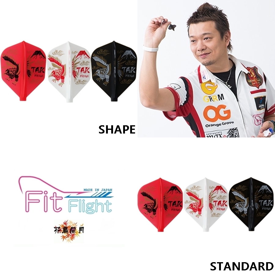 Fit Fit Flight X 鈴木猛大3 Standard Shape 花鳥風月 飛鏢專賣網