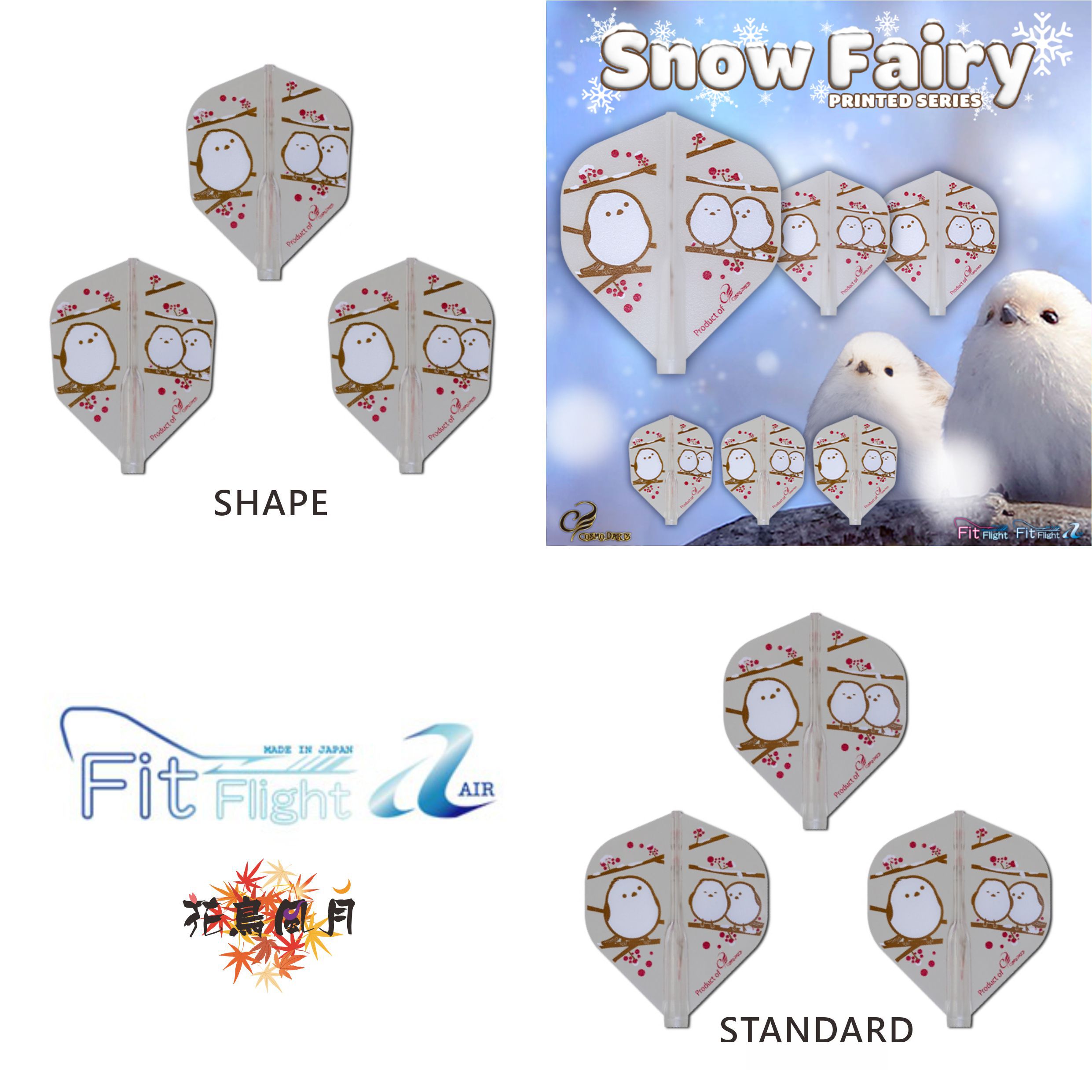 Fit-AIR-SnowFairy