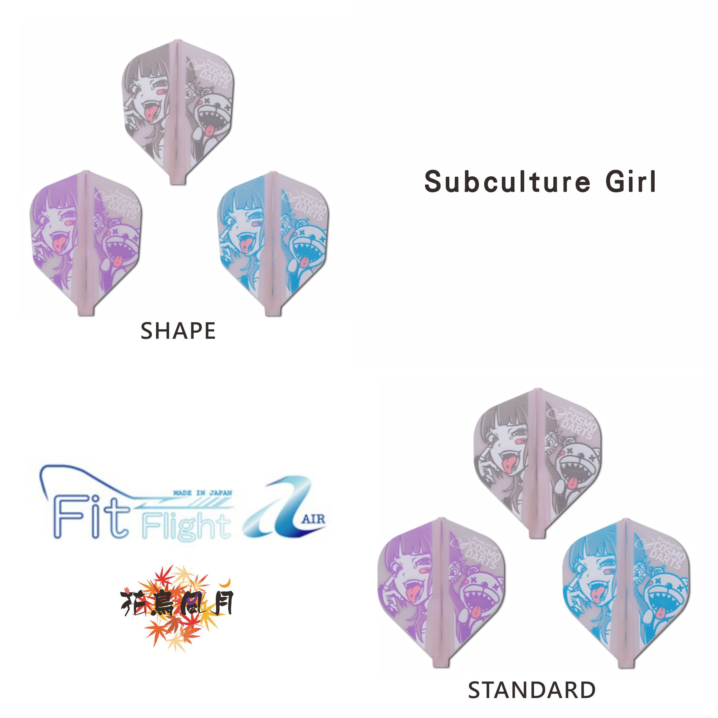 Fit-Air-SubcultureGirl