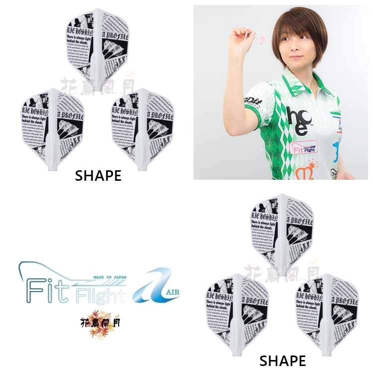 Fit-AIR-RieHoshino6