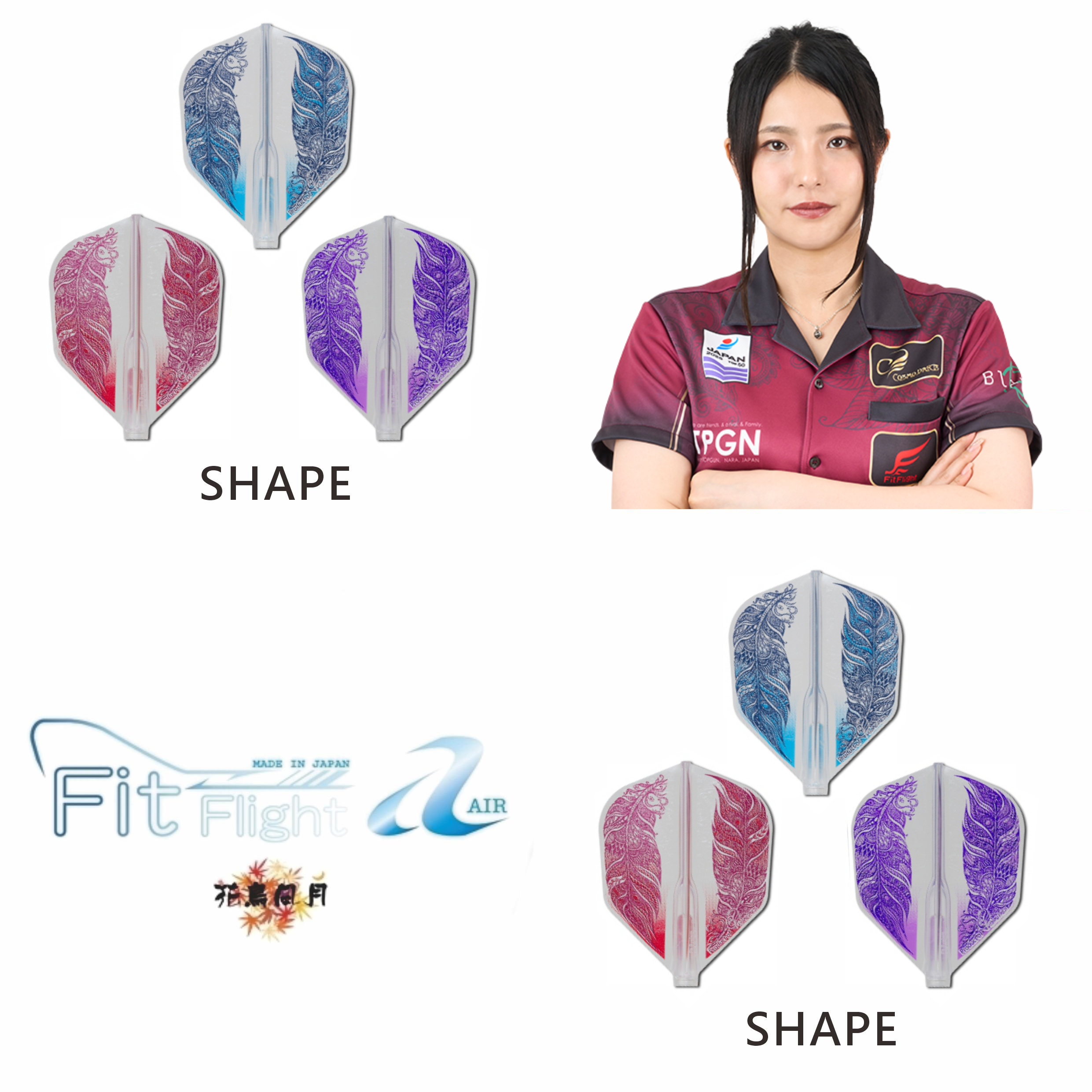 Fit-AIR-AmiKomiyama3