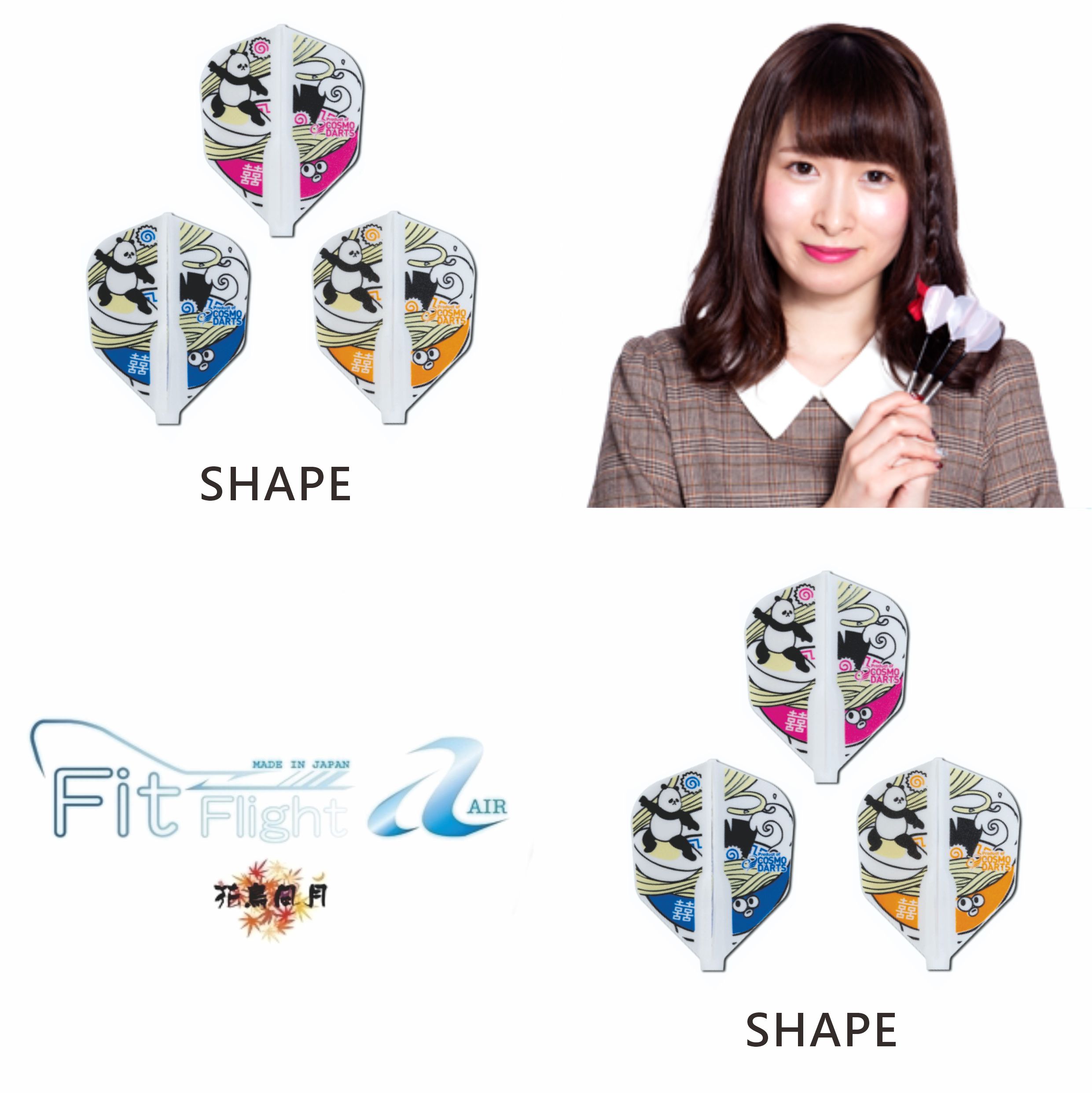 Fit-AIR-AyakaOkamtot