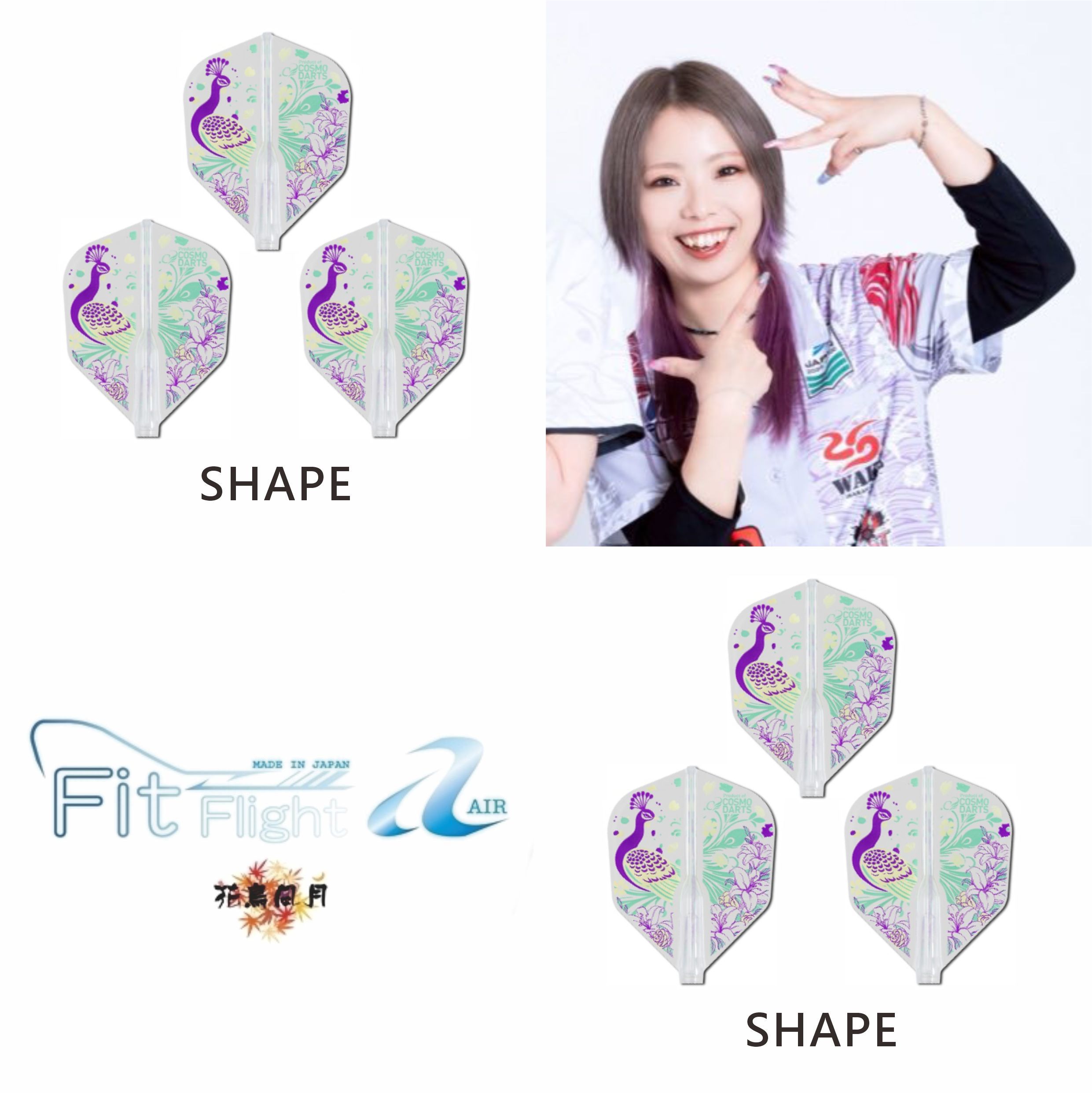 Fit-AIR-YumikoSugime