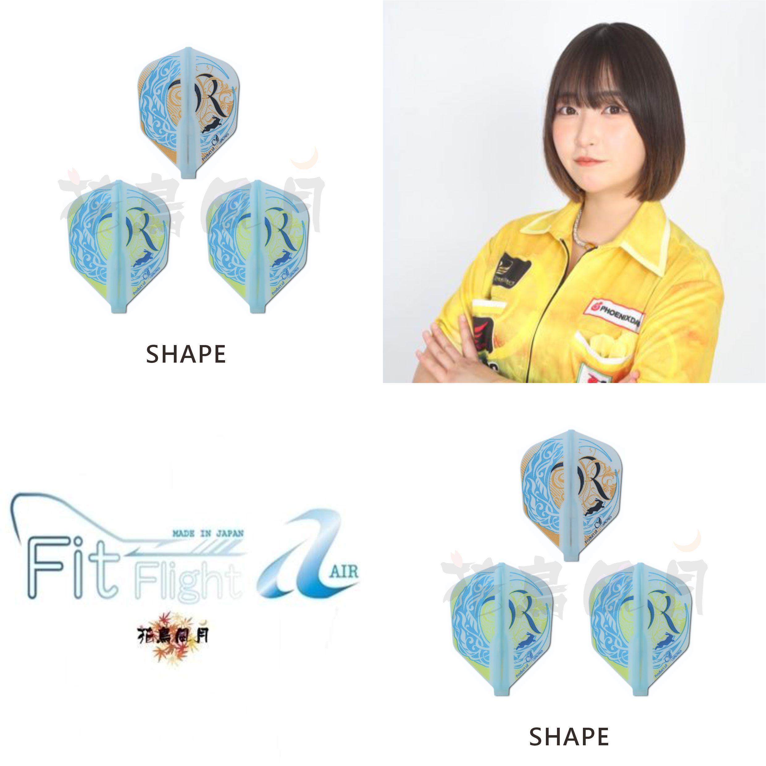 Fit-AIR-RunaNagashima