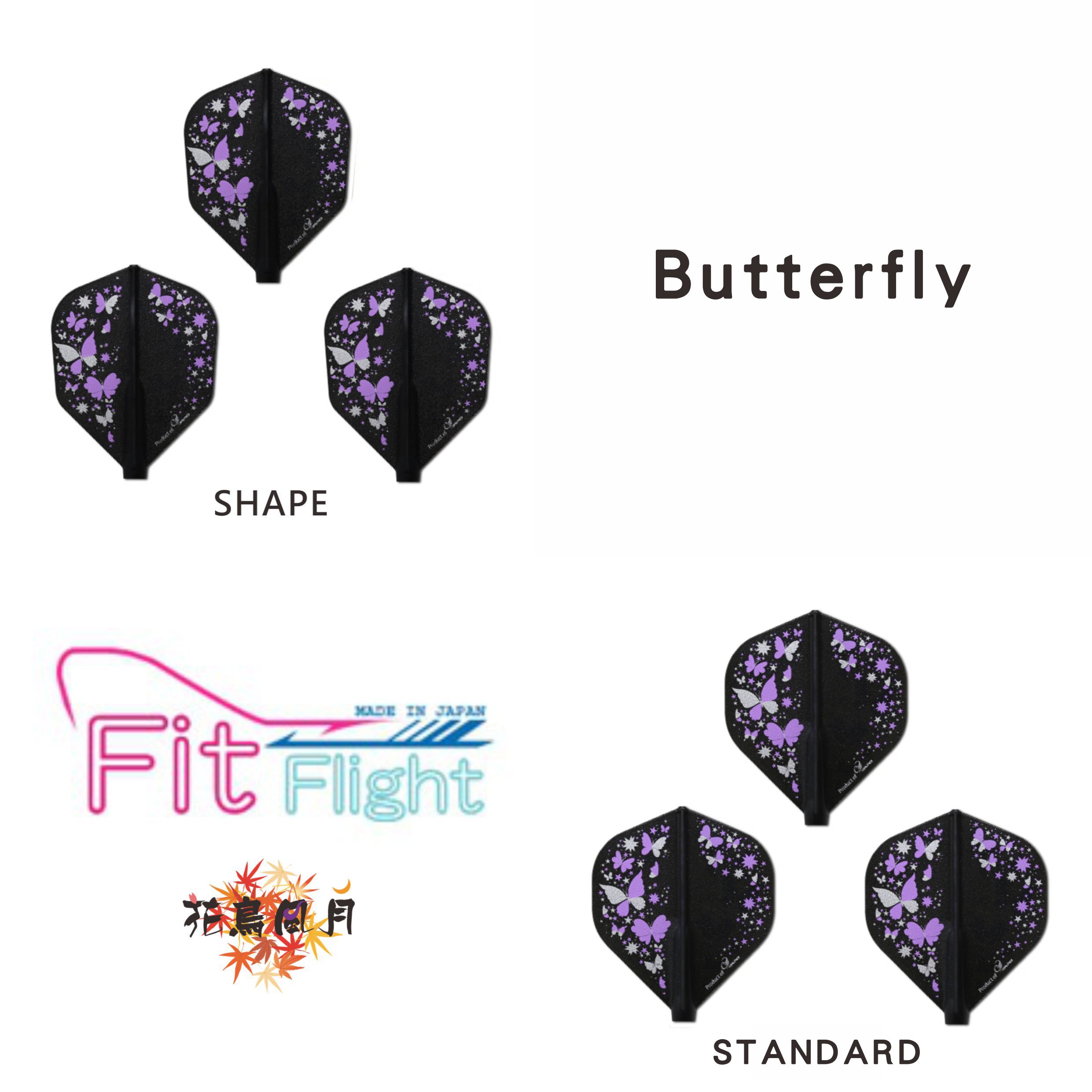 Fit-Flight-Printed-Series-Butterfly.jpg
