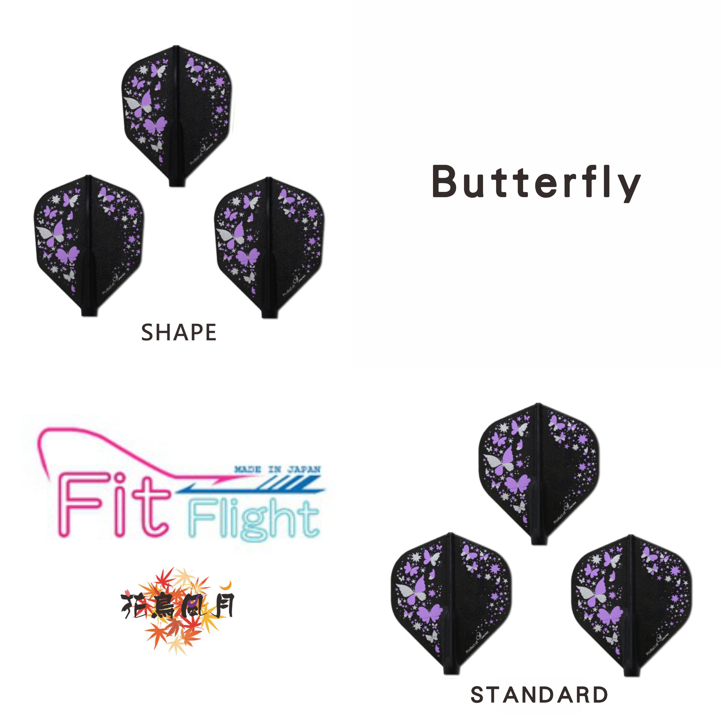 Fit-Butterfly