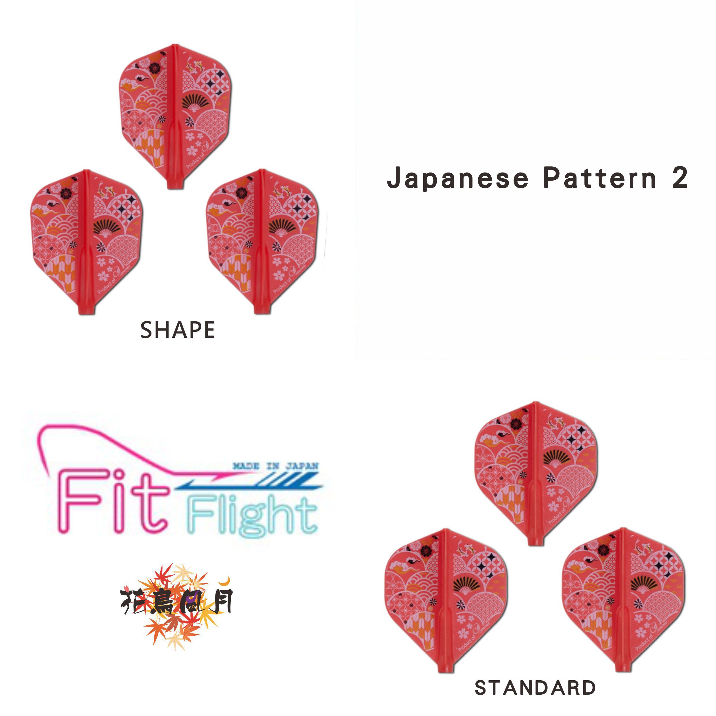 Fit-Colorful-JapanesePattern2