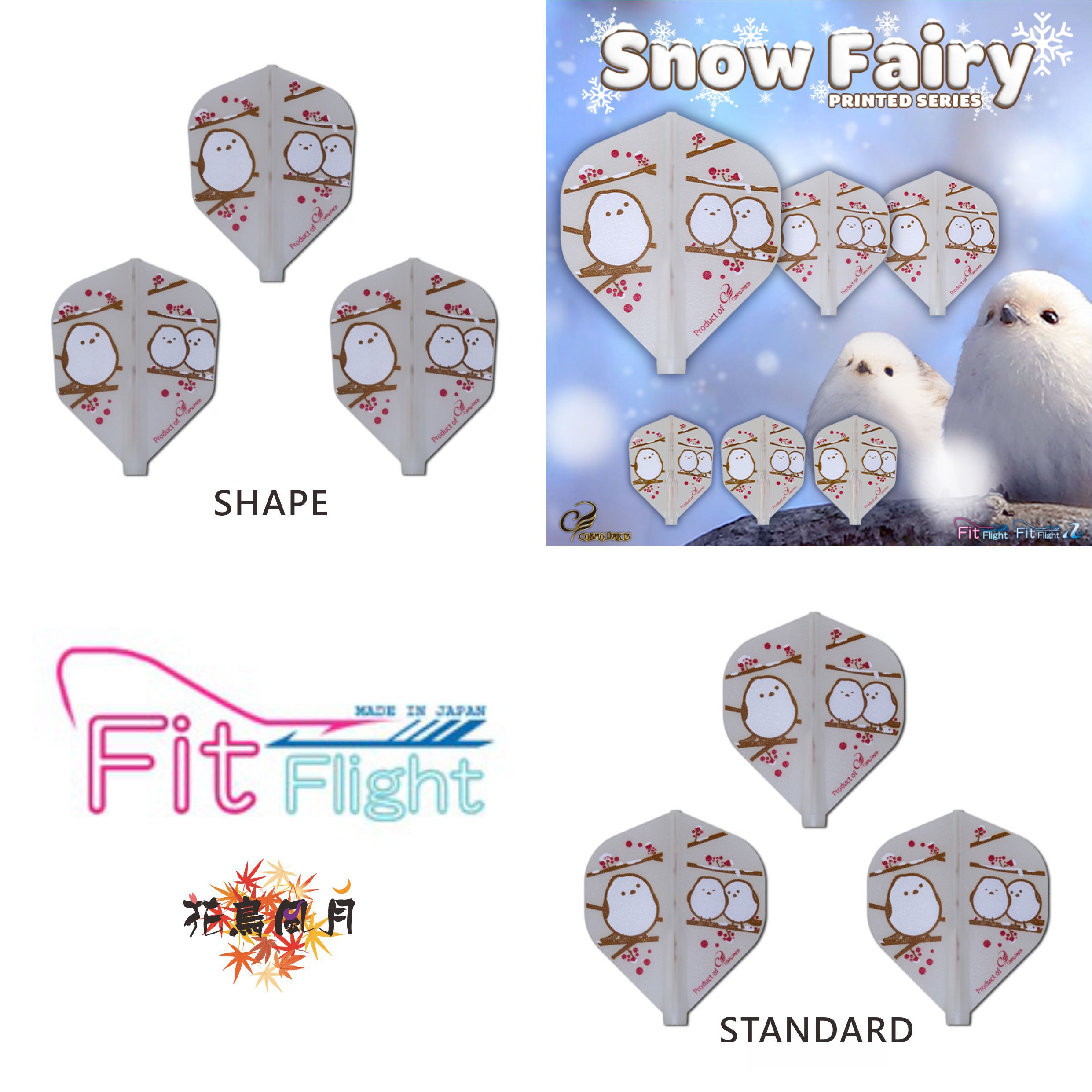 Fit-Flight-Printed-Series-Snow-Fairy.jpg