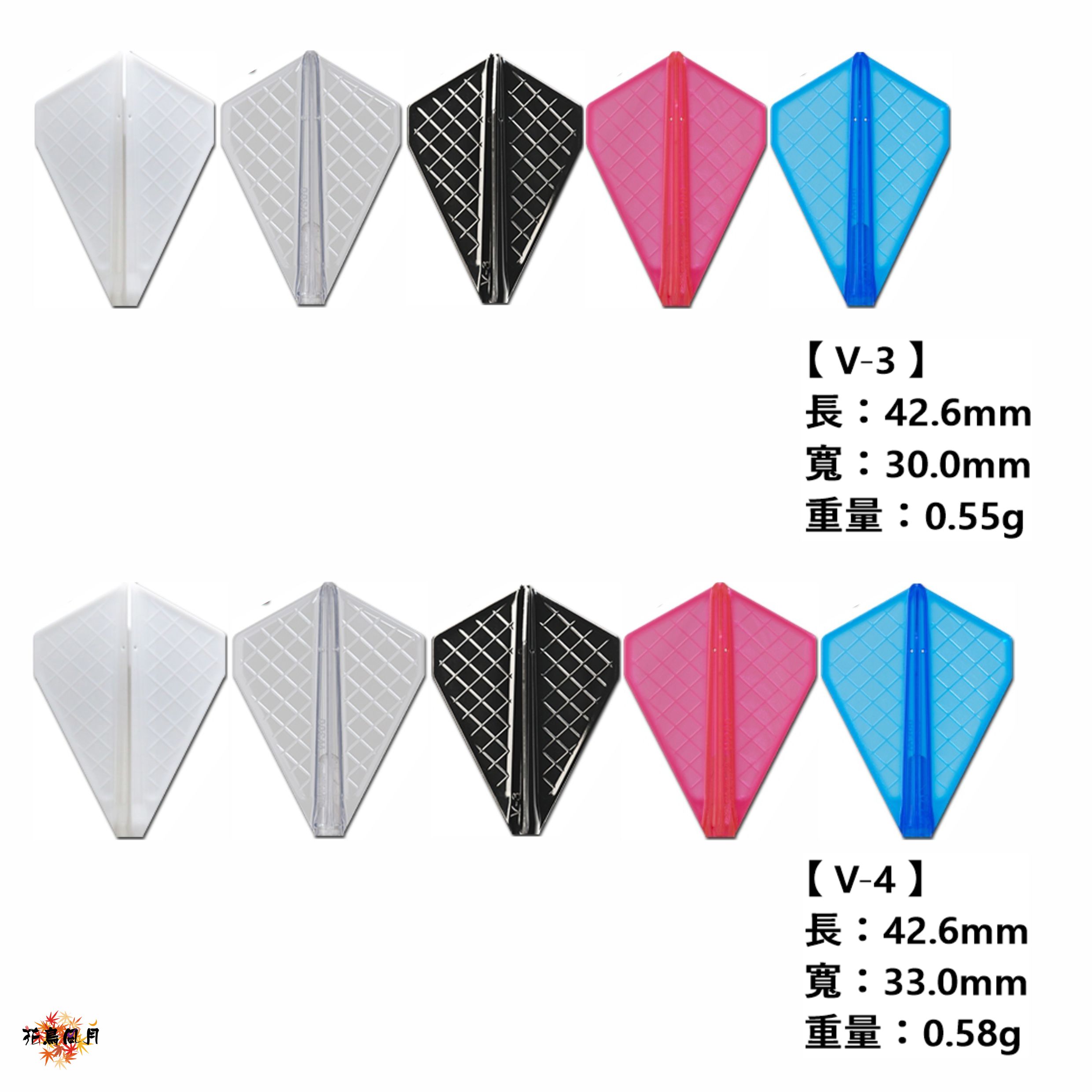 Fit-Flight-Pro-3pcs-Type-V2.jpg