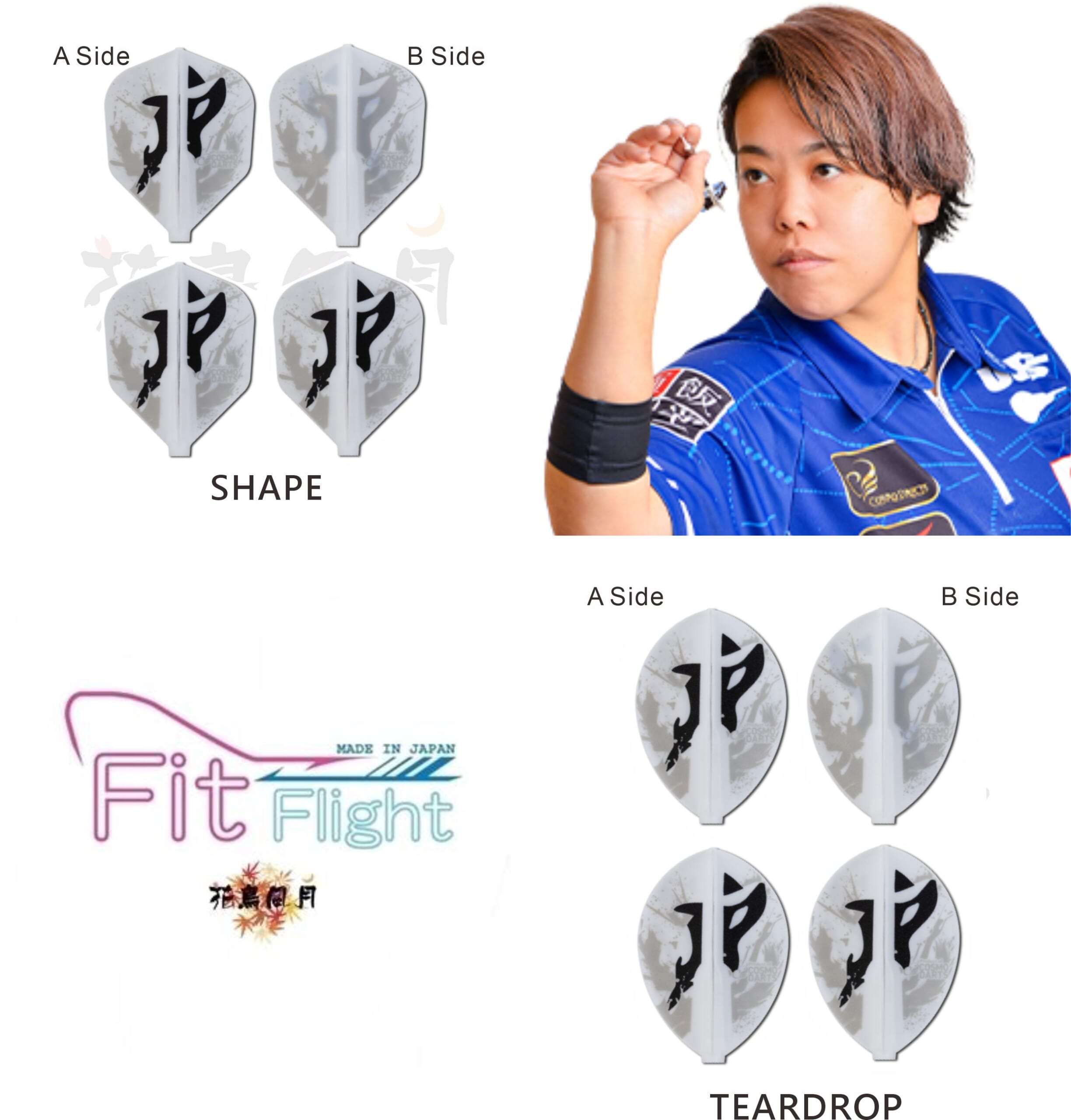 Fit-MaiHamano2