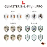 Lstyle-Flight-GLIMSTER5
