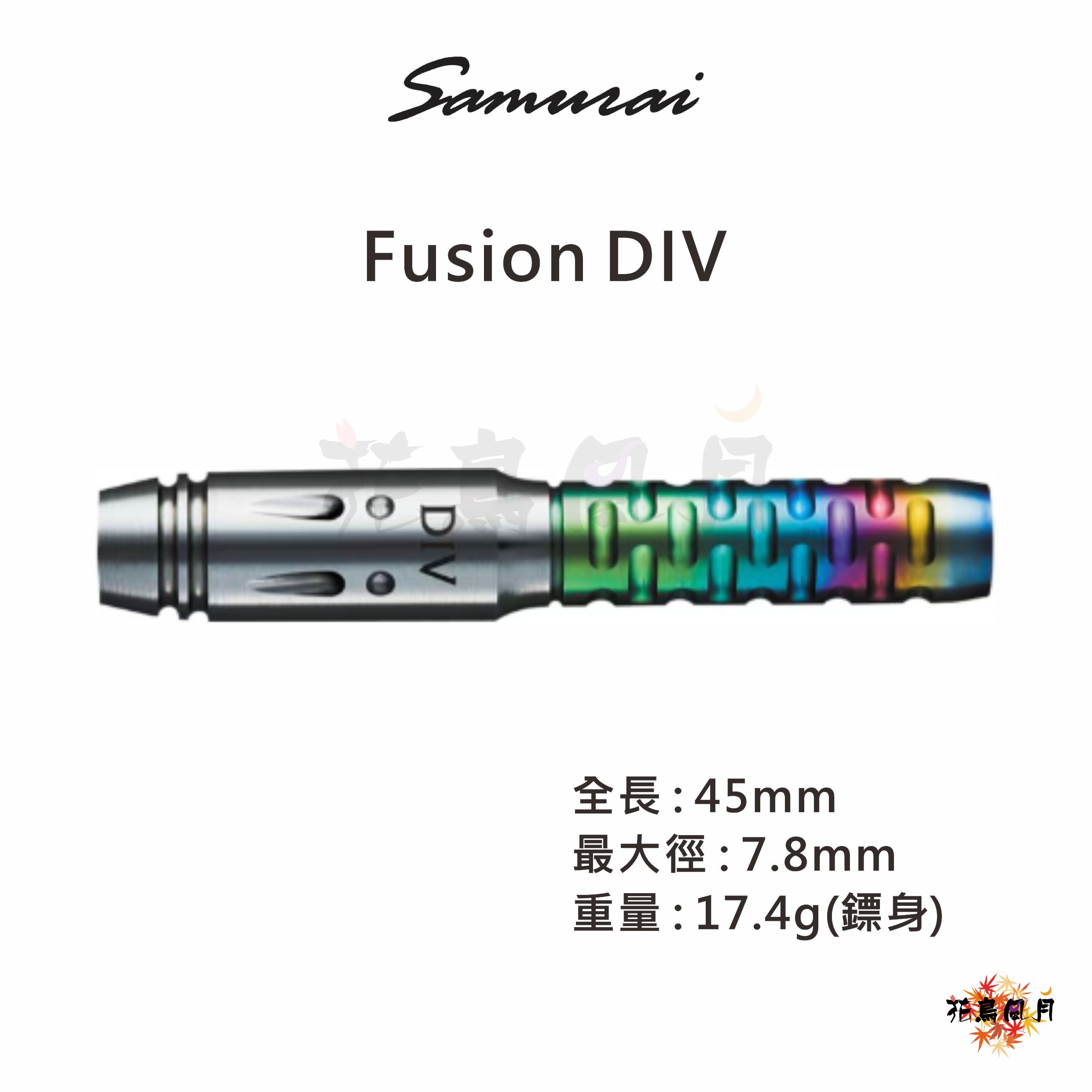 Samurai-Fusion-DIV