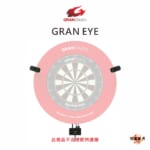 GRAN-EYE