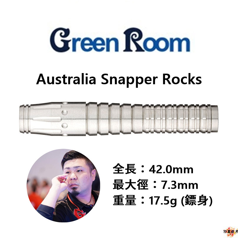 GRRM-2BA-Australia-Snapper-Rocks