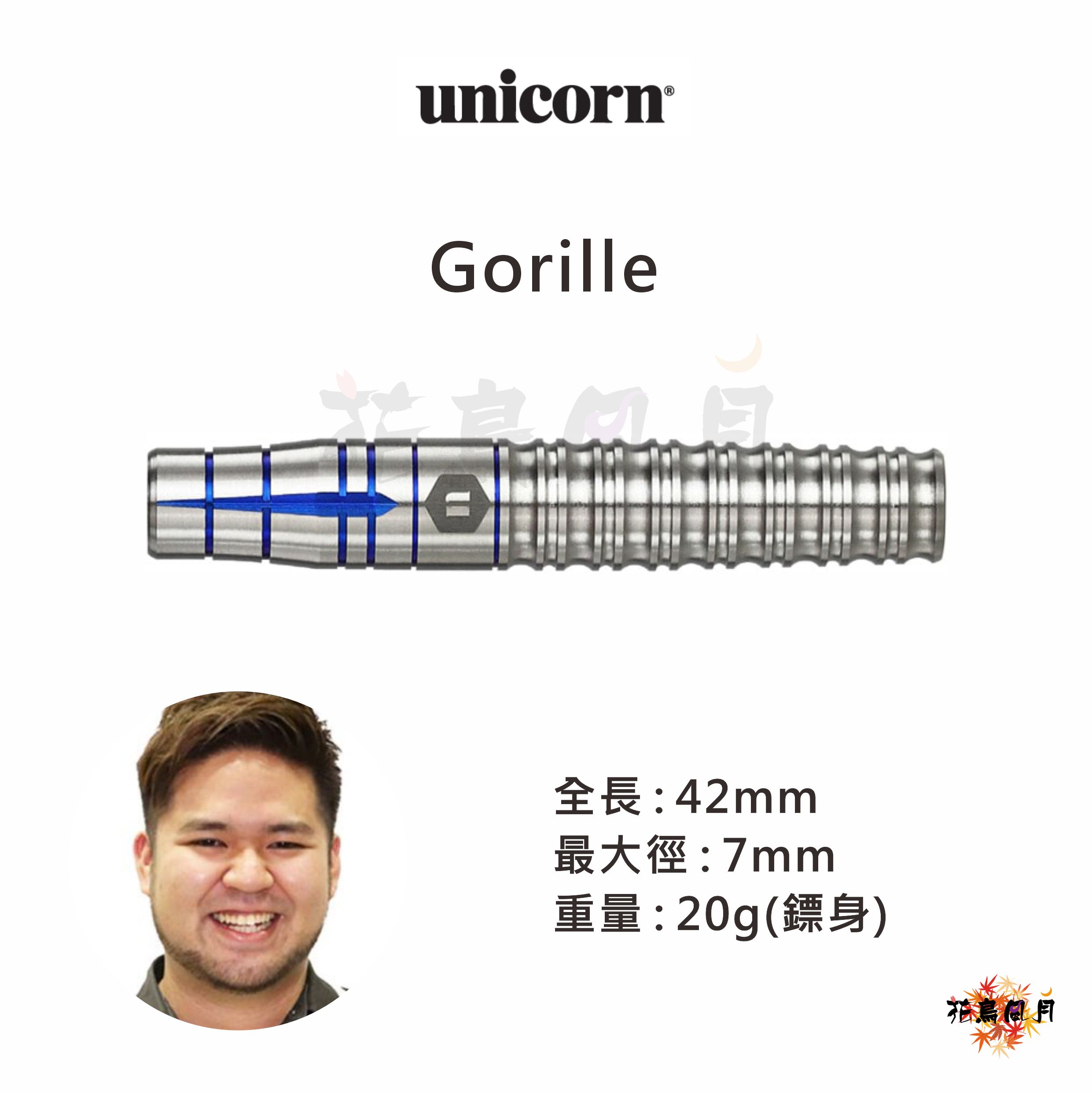 Unicorn-Gorille 