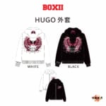 BOXII-Hugo-Coat