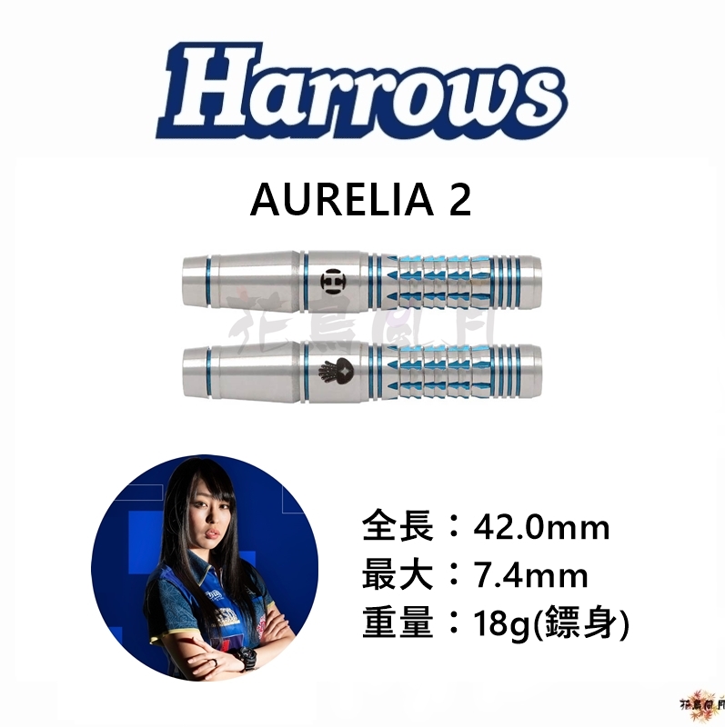 Harrows-2BA-AURELIA-2