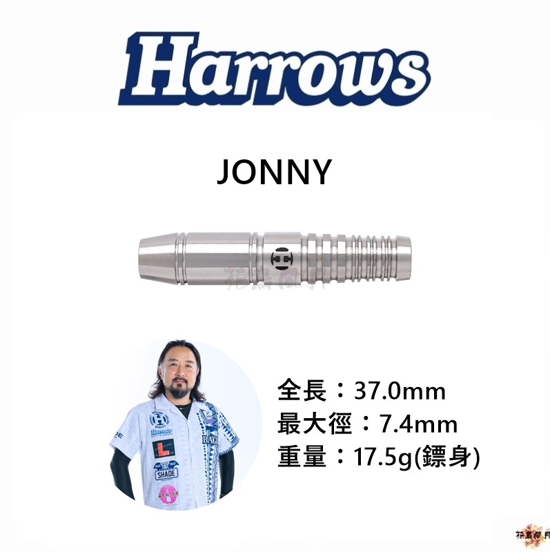 Harrows-JONNY