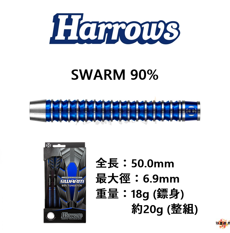 Harrows-Swarm90