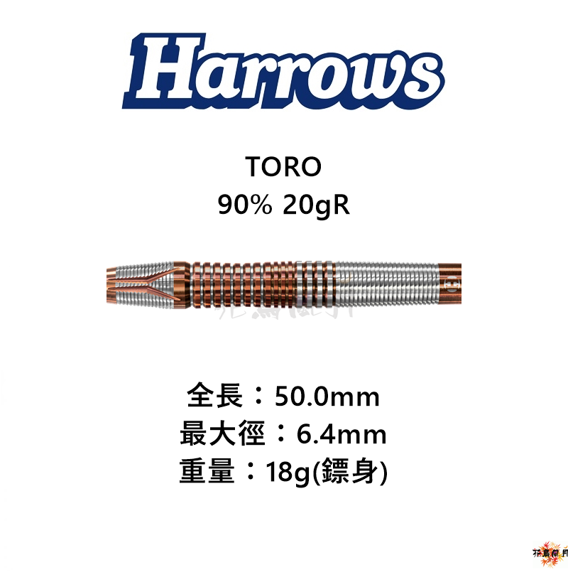 Harrows-TORO