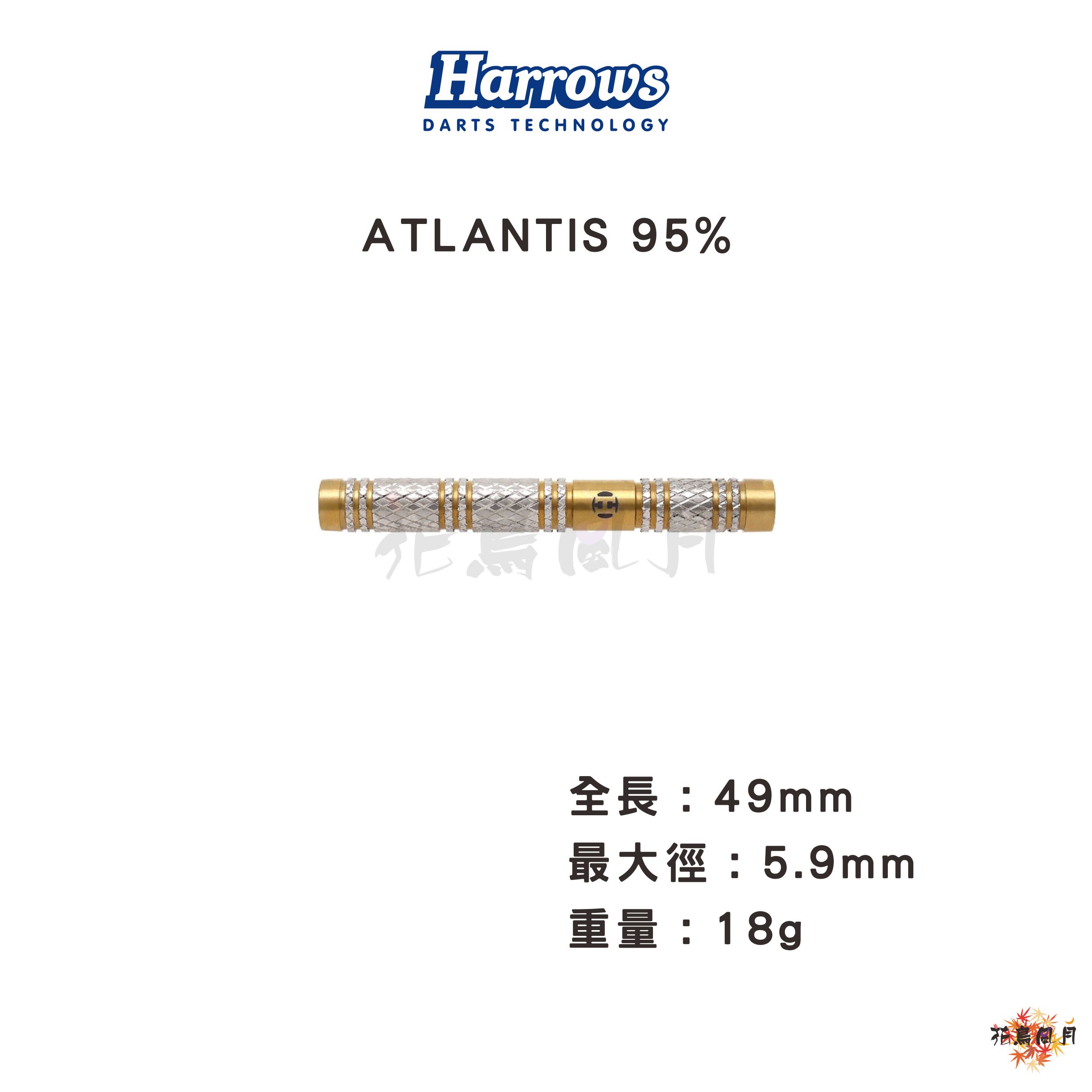 Harrows-ATLANTIS95