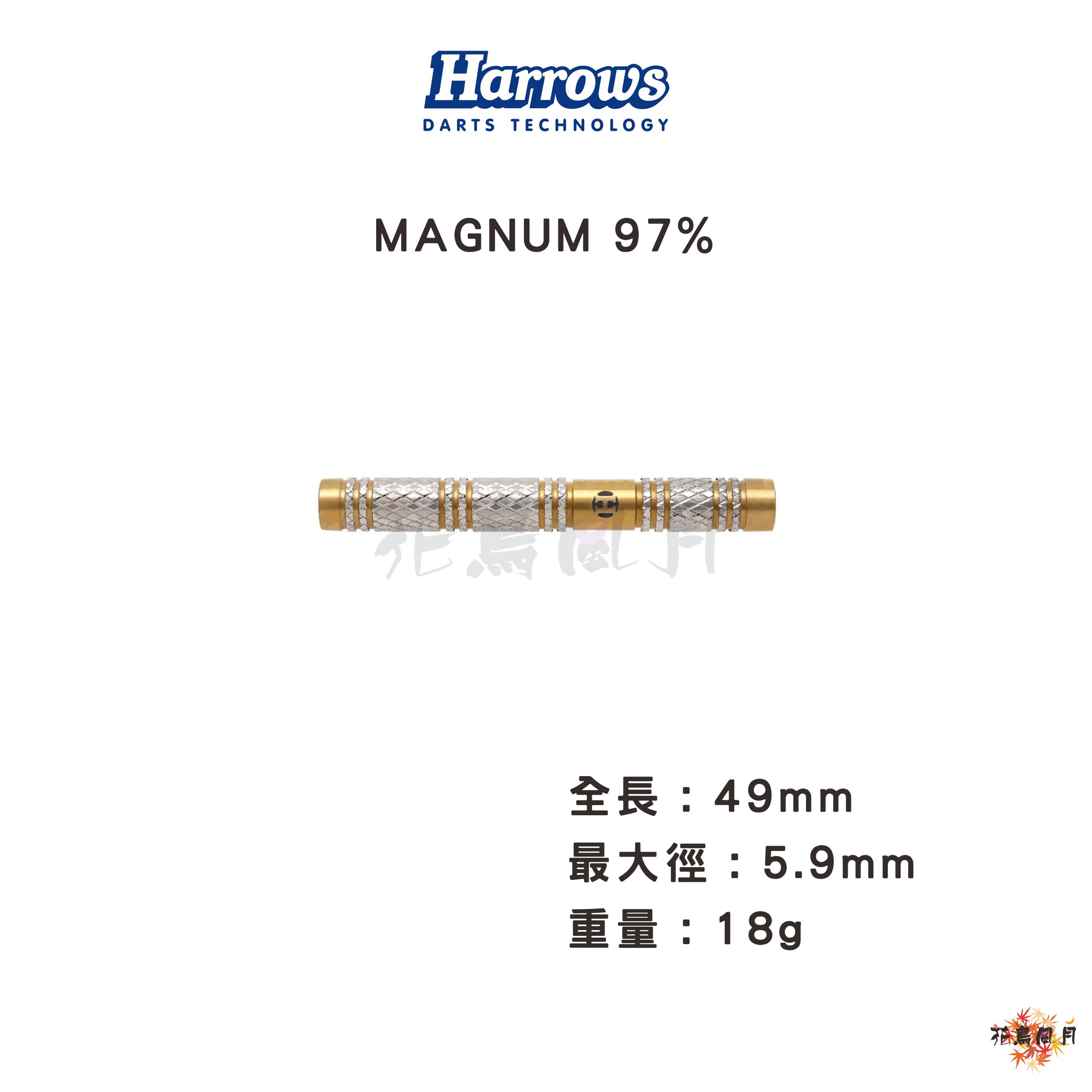 Harrows-MAGNUM97-18gR