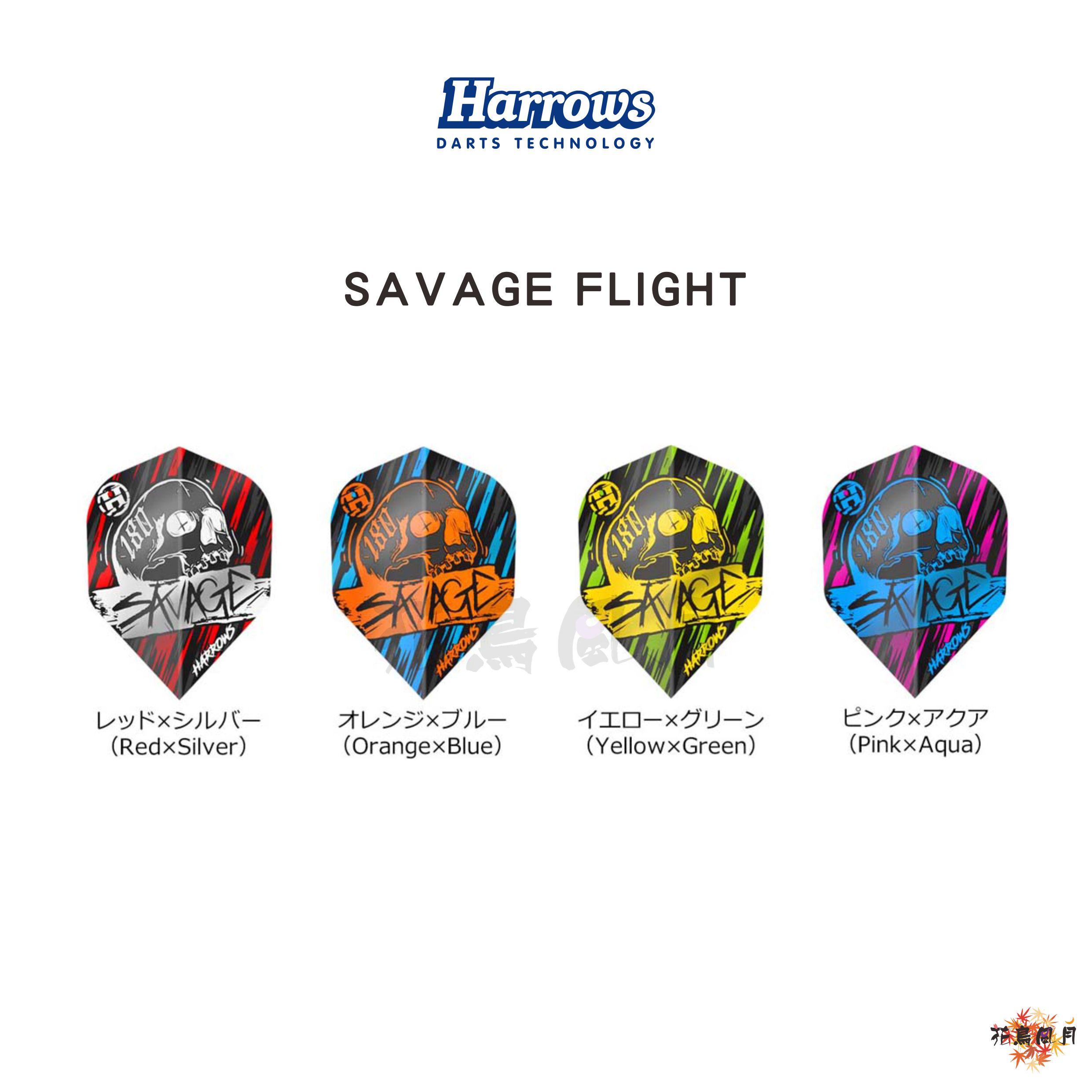 Harrows-SAVAGEFLIGHT