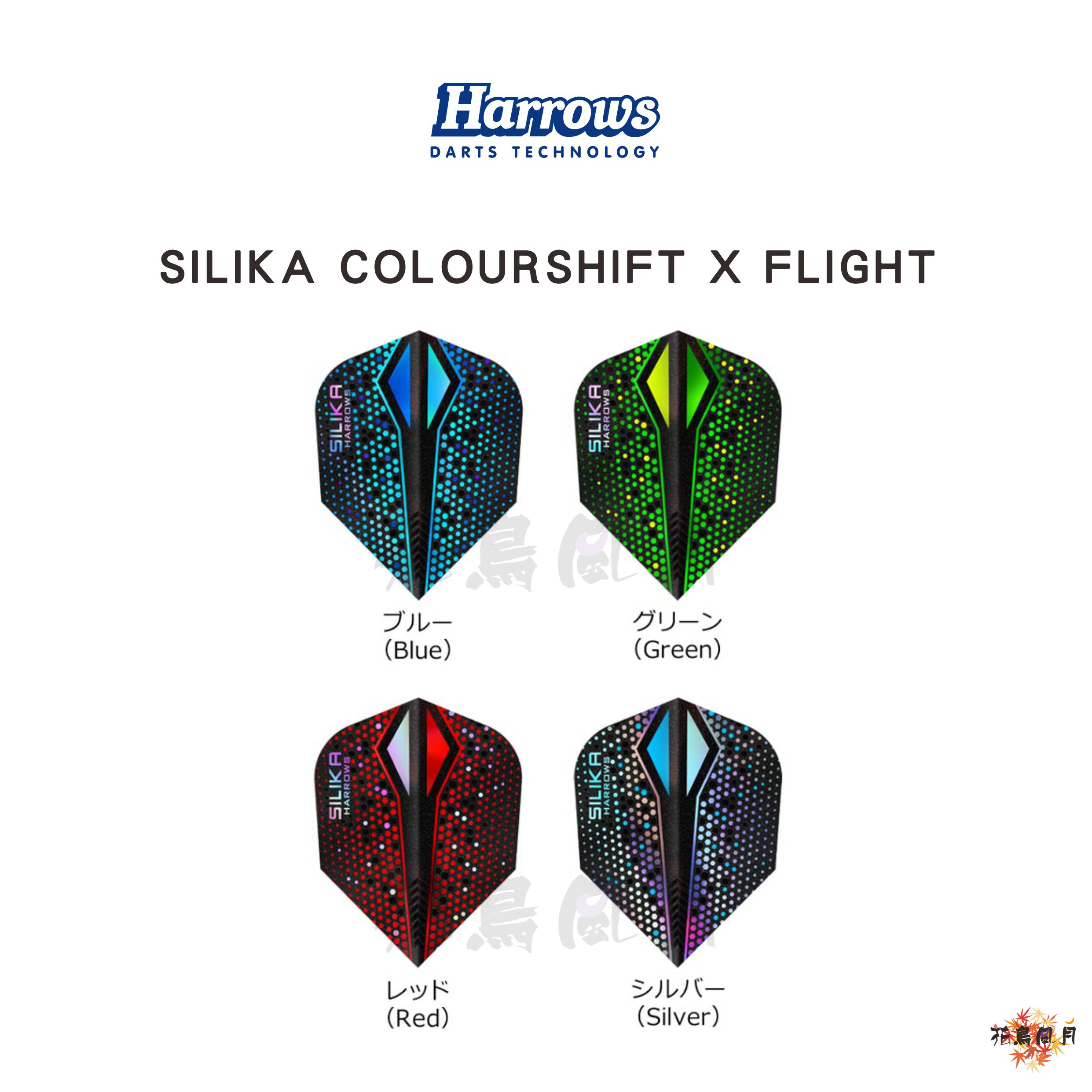 Harrows-SILIKACOLOURSHIFTX