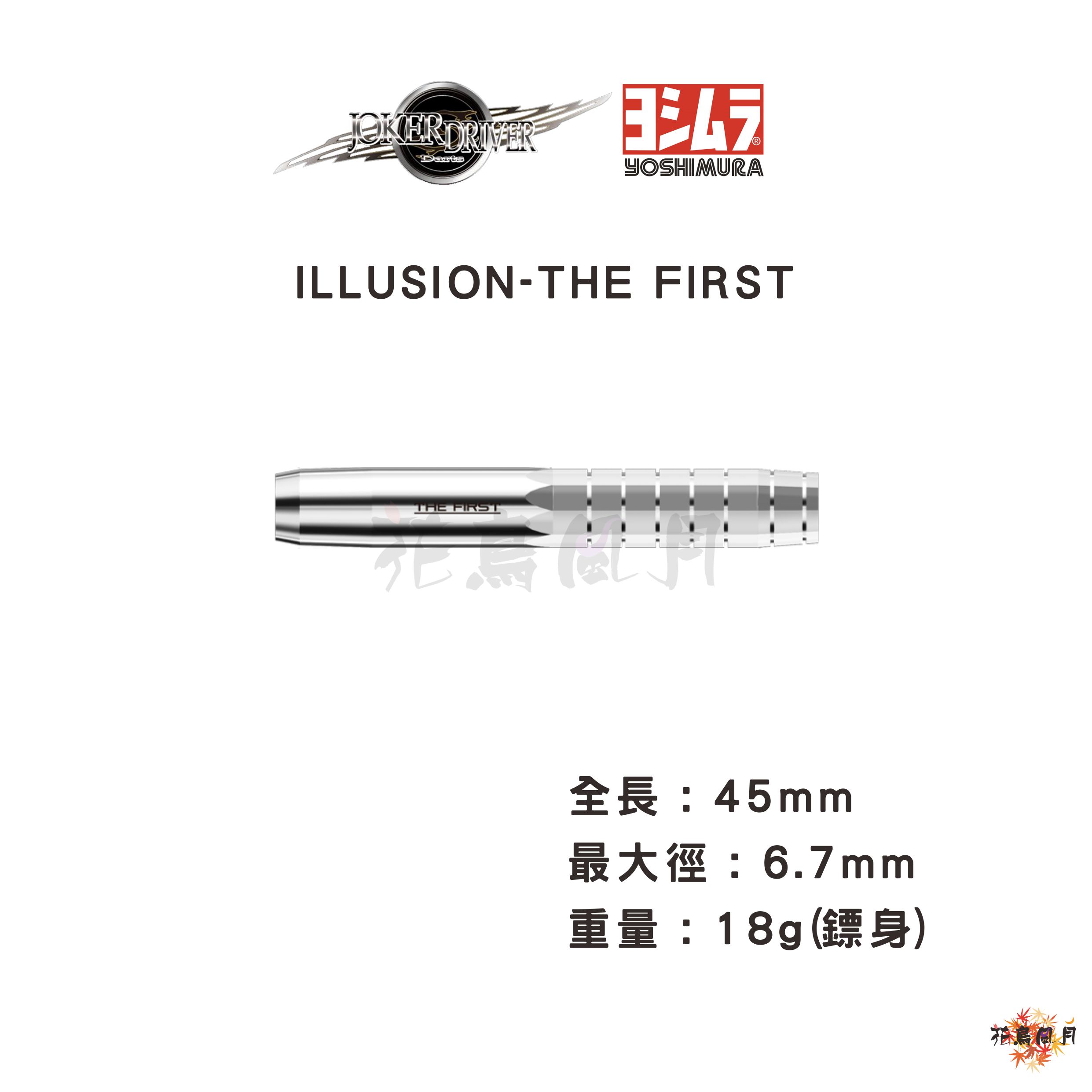 YOSHIMURA-JD-ILLUSIONTHEFIRST