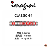 IMAGINE-2BA-CLASSIC-G4